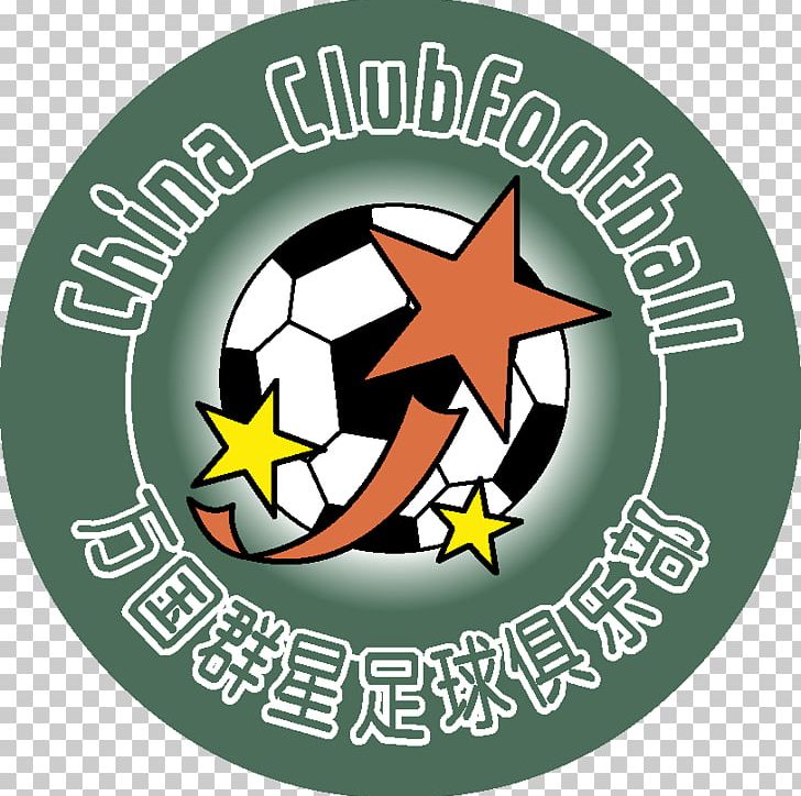 China Club Football St Mirren F.C. Coach Aberdeen F.C. PNG, Clipart, Aberdeen Fc, American Football, Badge, Ball, Beijing Sinobo Guoan Fc Free PNG Download