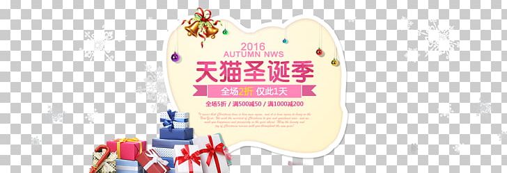 Taobao Poster PNG, Clipart, Christmas Decoration, Christmas Frame, Christmas Lights, Christmas Vector, Greeting Card Free PNG Download