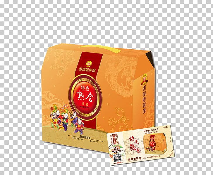 Food Chinese Sausage Banquet PNG, Clipart, Banquet, Box, Chinese Sausage, Christmas Gifts, Curing Free PNG Download