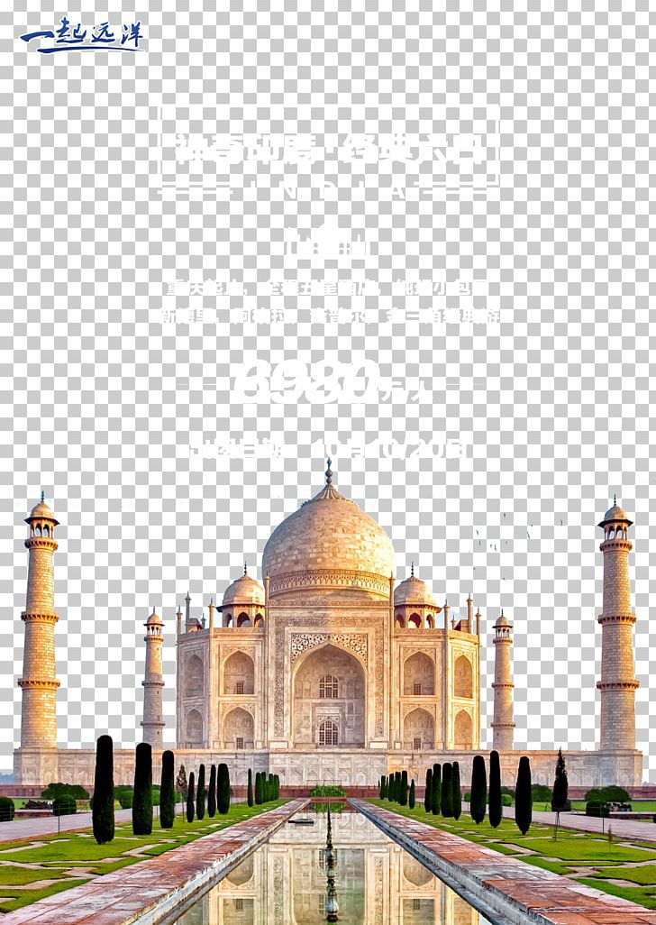 Taj Mahal Fatehpur Sikri The Red Fort Yamuna Golden Triangle PNG, Clipart, Building, Garden, Historic Site, Landmark, Mausoleum Free PNG Download