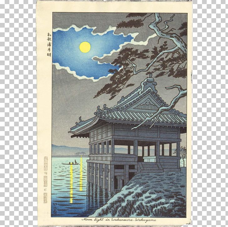 Japanese Art Ukiyo-e Painting PNG, Clipart, 0 X, Art, Artist, Carver, Japan Free PNG Download