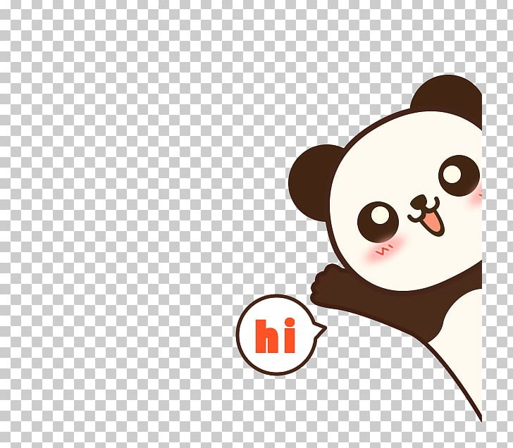 Giant Panda Huawei Mate 9 Cartoon Cuteness PNG, Clipart, Animal, Animals, Baby Panda, Bleeding Steel, Cartoon Free PNG Download