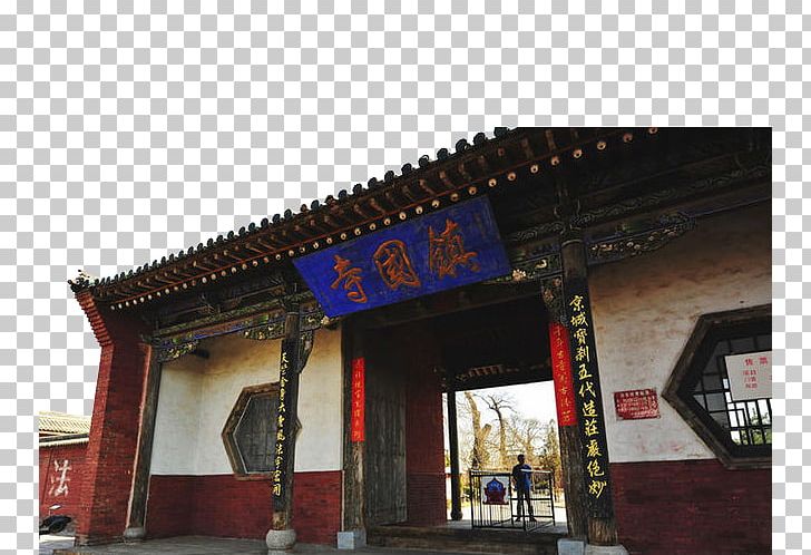 Zhenguo Temple Shuanglin Temple Golden Gate Bridge Han Dynasty PNG, Clipart, Arch, Architecture, Buddhist Temple, Building, China Free PNG Download