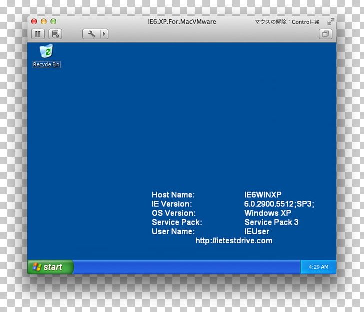 Internet Explorer 6 Computer Servers Screenshot Computer Program PNG, Clipart, Blue, Brand, Computer, Computer Compatibility, Computer Program Free PNG Download