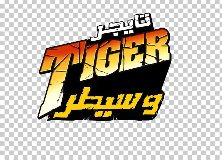 Logo Tiger Leopard Brand Corporation PNG, Clipart, Animals, Architectural Engineering, Brand, Corporation, Entity Free PNG Download
