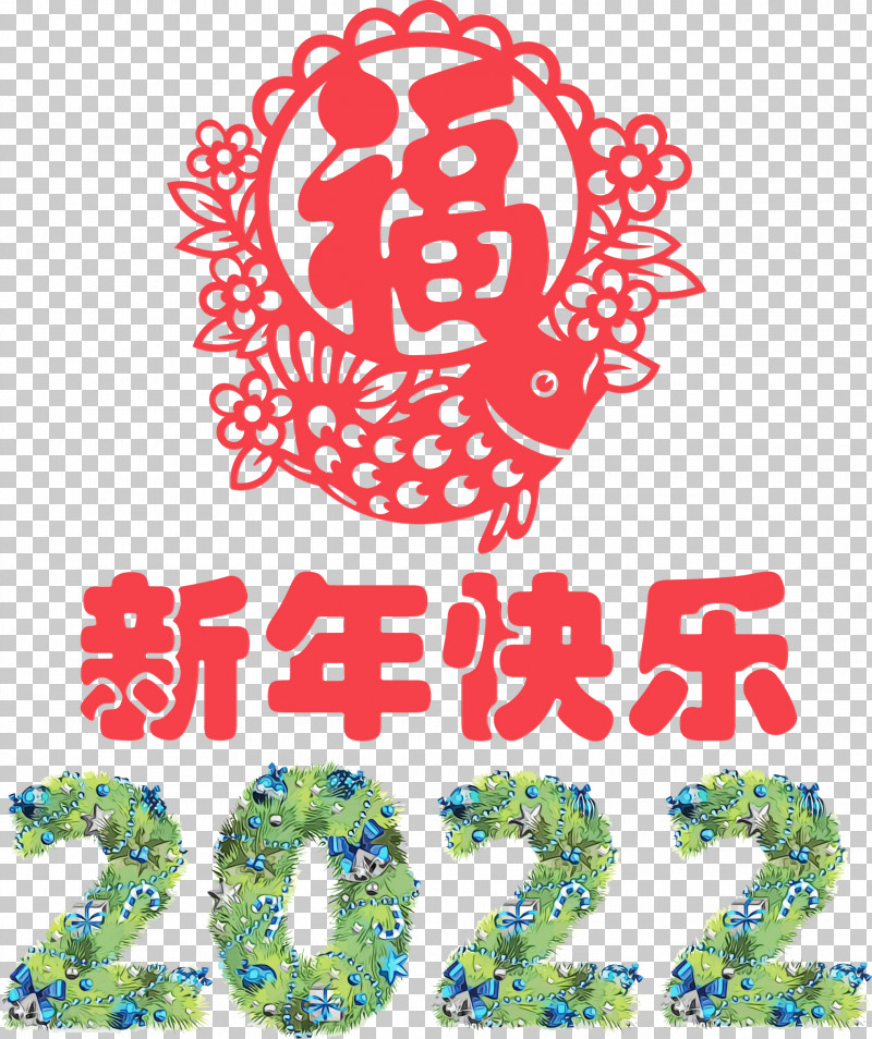 Christmas Day PNG, Clipart, Christmas Day, Drawing, Happy Chinese New Year, New Year, Paint Free PNG Download