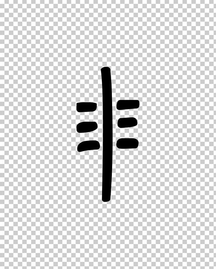 Linear B Syllable Wikipedia Encyclopedia Copyright PNG, Clipart, Angle, Black, Black And White, Brand, Chinese Wikipedia Free PNG Download