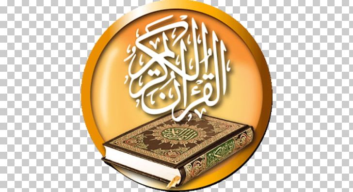 Qur'an Kanzul Iman Quran Translations Android PNG, Clipart,  Free PNG Download