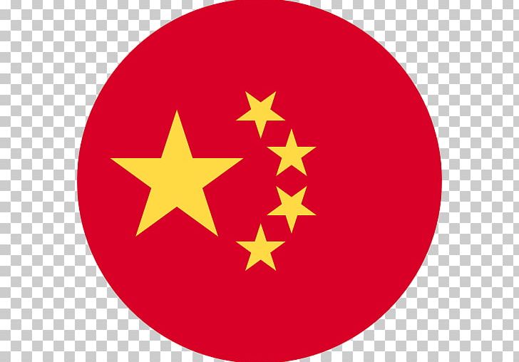 Flag Of China National Flag Flag Of The United States PNG, Clipart, Area, China, China National, Circle, Flag Free PNG Download
