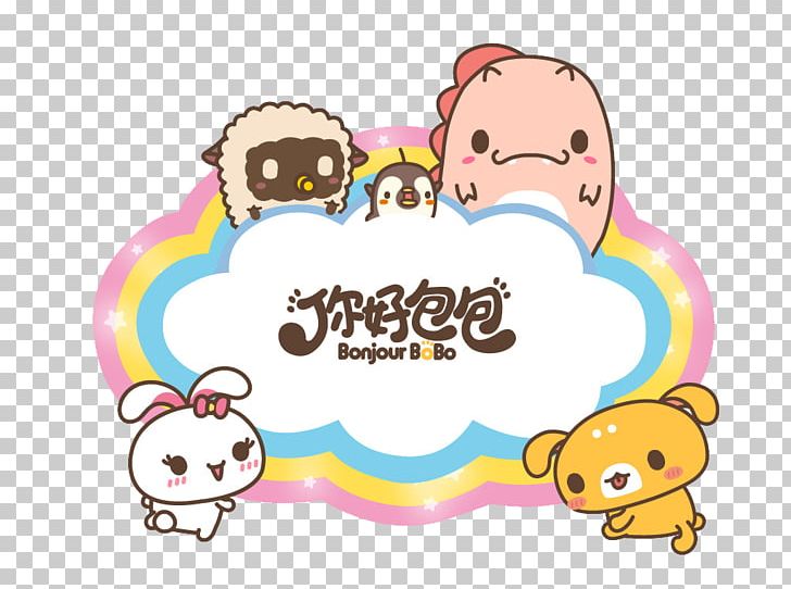 Dog PNG, Clipart, Area, Art, Bag, Bags, Baiyun Free PNG Download