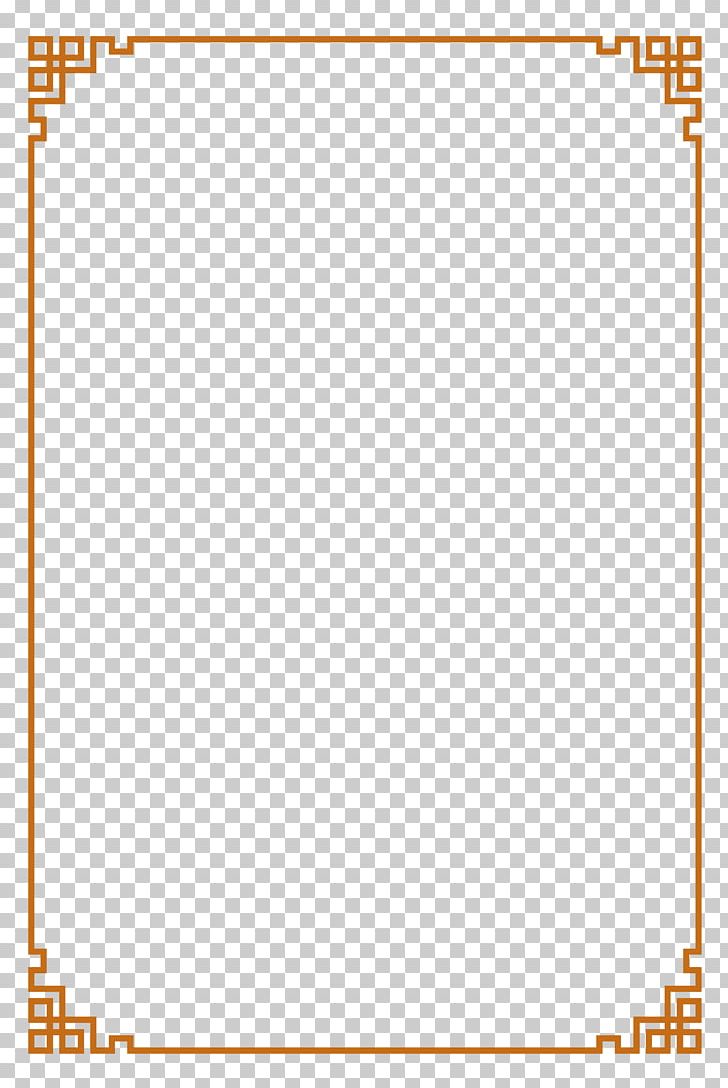 Text Box Pattern PNG, Clipart, Angle, Area, Border, Border Frame, Box Free PNG Download