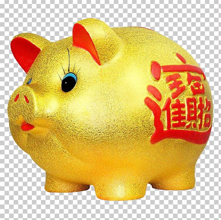 Piggy Bank Industrial And Commercial Bank Of China Deposit Account PNG, Clipart, Bank, Bank Card, Banking, Banks, Decoration Free PNG Download