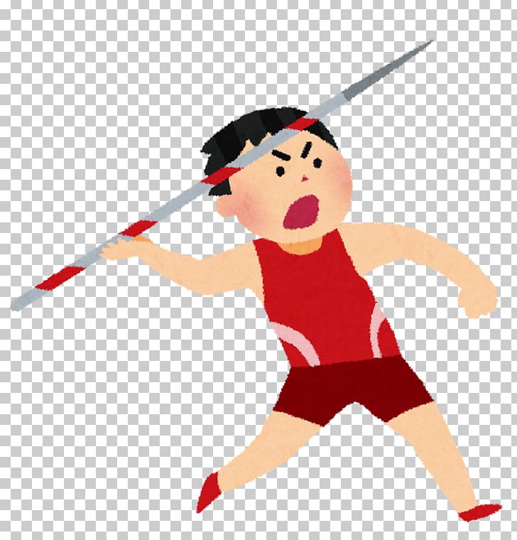 Javelin Throw Track & Field Spear-thrower いらすとや PNG, Clipart, Art, Athletics, Baseball, Baseball Equipment, Boy Free PNG Download