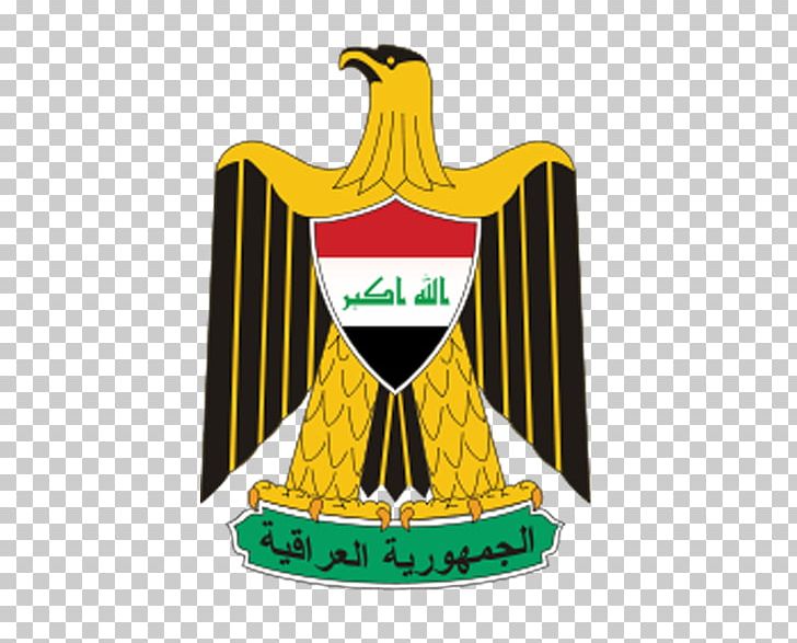Coat Of Arms Of Iraq United Arab Republic Egypt PNG, Clipart, Alanfal, Coat Of Arms, Coat Of Arms Of Egypt, Coat Of Arms Of Iraq, Eagle Of Saladin Free PNG Download