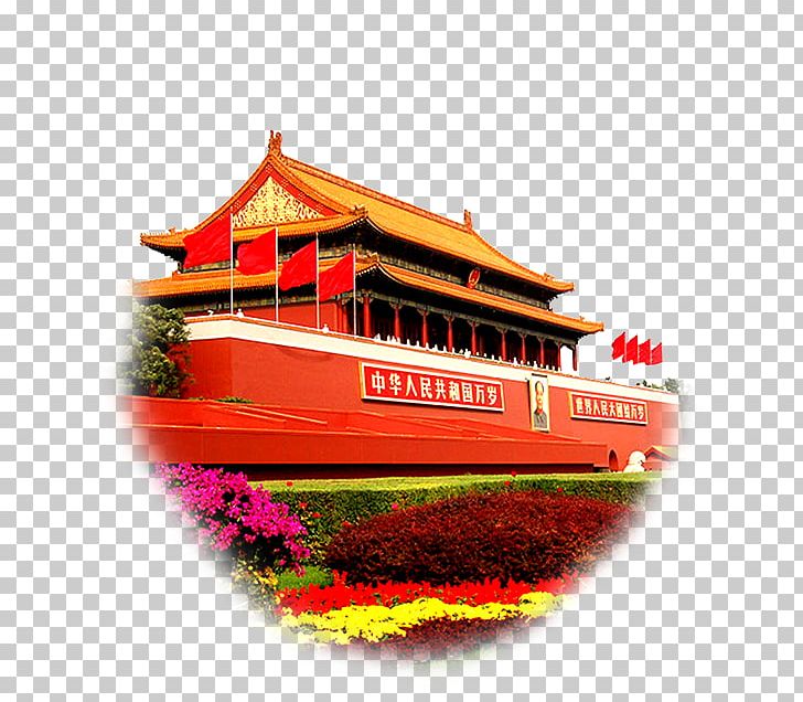 Tiananmen Square Great Wall Of China 天安門前 PNG, Clipart,  Free PNG Download