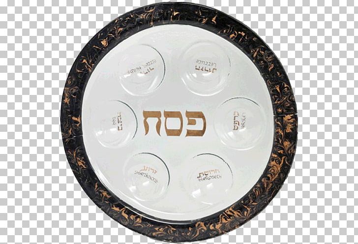 Passover Seder Plate Glass PNG, Clipart, Art, Art Glass, Dishware, Glass, Marbleizing Free PNG Download