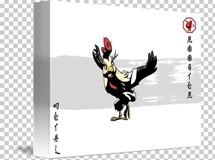 Rooster European Rabbit Logo Desktop PNG, Clipart, Brand, Cartoon, Character, Chicken, Computer Free PNG Download