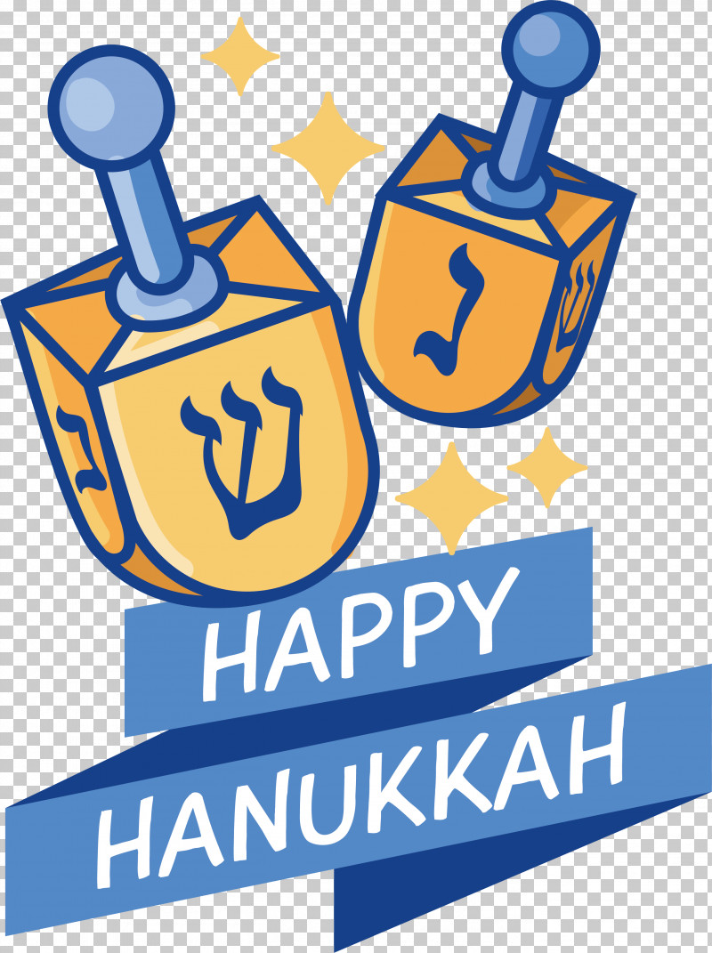 Hanukkah PNG, Clipart, Festival, Hanukkah, Lights Free PNG Download