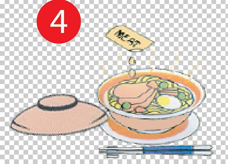 Pho Chicken As Food Beef Noodle Soup Instant Noodle PNG, Clipart, Animals, Bean Sprout, Beef, Beef Noodle Soup, Bowl Free PNG Download