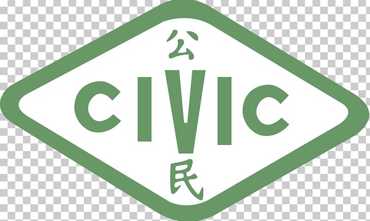 Hong Kong Civic Association Civics Citizenship Urban Council PNG, Clipart, Brand, Citizenship, Civics, Civil Society, Government Of Hong Kong Free PNG Download