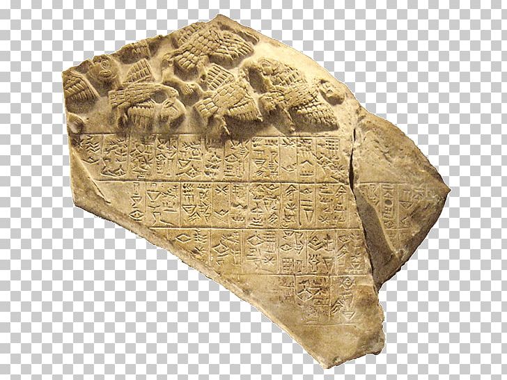 Stele Of The Vultures Lagash Victory Stele Of Naram-Sin Sumer Mesopotamia PNG, Clipart, Ancient Near East, Artifact, Eannatum, Early Dynastic Period, Fossil Free PNG Download
