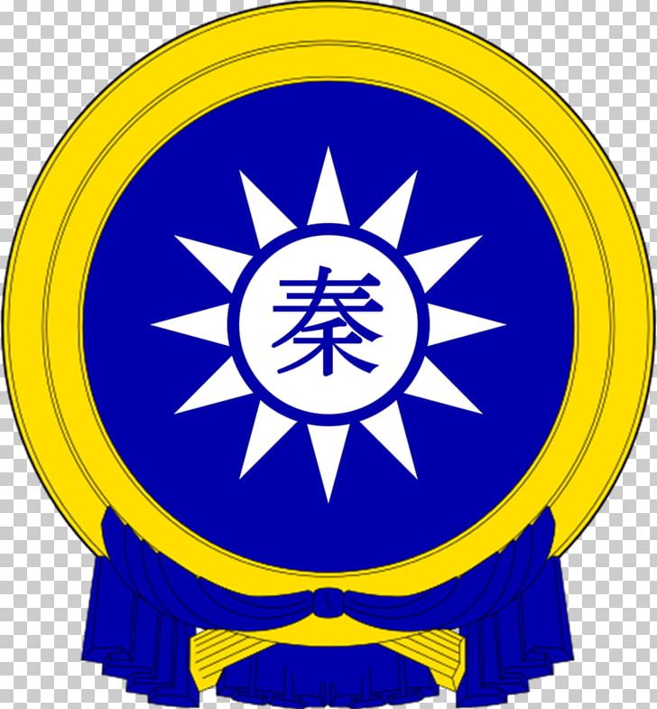 Taiwan Reorganized National Government Of China Constitution Of The Republic Of China Control Yuan PNG, Clipart, Area, China, Circle, Contribution, Does Free PNG Download