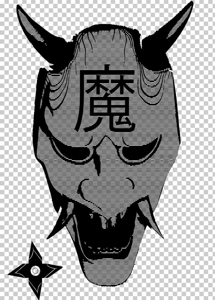 Horse 魔王失格! Book PNG, Clipart, Animals, Art, Black And White, Book, Character Free PNG Download