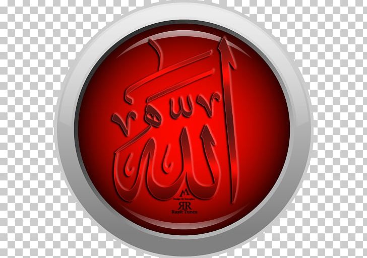 Allah Quran Islam Push-button Computer Keyboard PNG, Clipart, Allah, Brand, Calligraphy, Computer Keyboard, Haram Free PNG Download