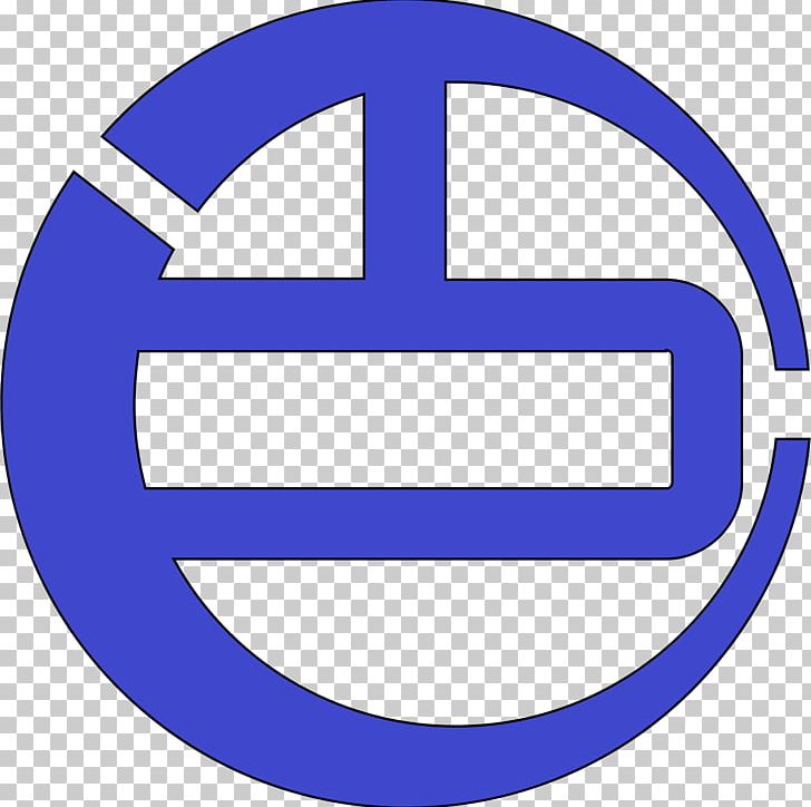 Trademark Symbol Brand Circle PNG, Clipart, Area, Brand, Circle, Coin, Computer Icons Free PNG Download