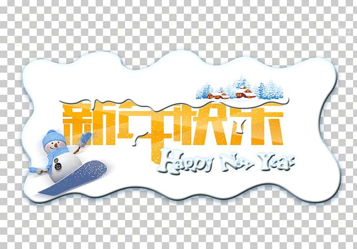 Snowman Skiing Chinese New Year PNG, Clipart, Area, Blue, Brand, Chinese New Year, Encapsulated Postscript Free PNG Download