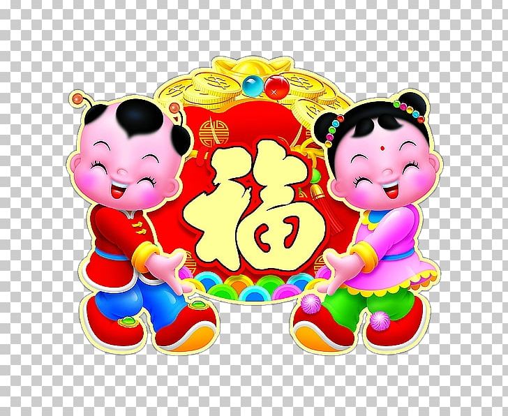 China Portrait Of The Postman Joseph Roulin Fuwa Chinese New Year Traditional Chinese Holidays PNG, Clipart, Art, Best Friend, Best Friends, Cartoon, China Free PNG Download