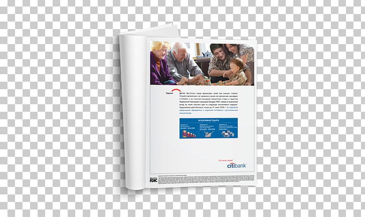 Citibank Admerasia PNG, Clipart, Admerasia Inc, Advertising, Brand, Brand Management, Citibank Free PNG Download
