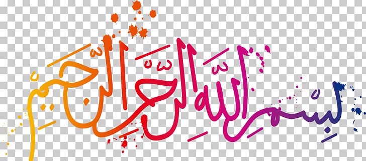 Basmala Calligraphy PNG, Clipart, 2017, Adha, Brand, Color, Color Splash Free PNG Download