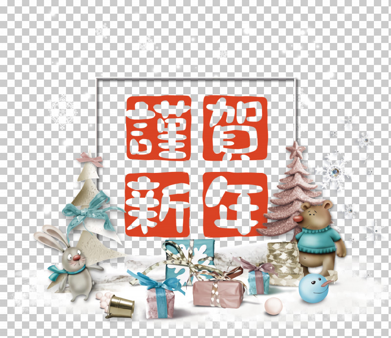 Christmas Day PNG, Clipart, Birthday, Christmas Day, Decoupage, Drawing, Holiday Free PNG Download