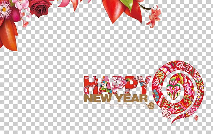 Chinese New Year Snake New Years Day Greeting Card PNG, Clipart, Celebrate, Chinese Lantern, Chinese Style, Greeting Card, Happy New Year Free PNG Download