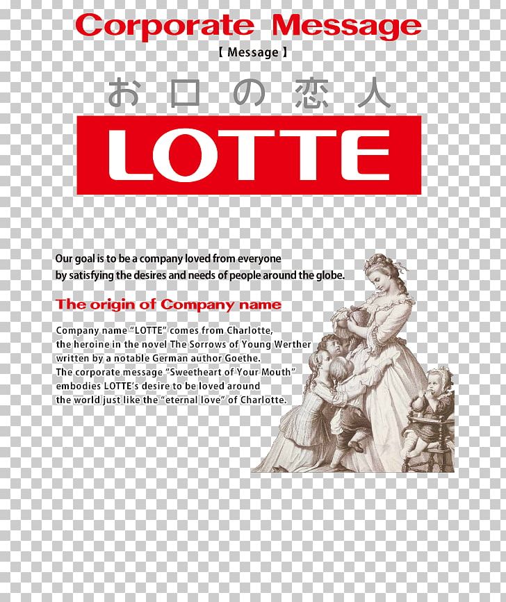 Lotte Chewing Gum ガーナチョコレート Choco Pie Koala's March PNG, Clipart,  Free PNG Download