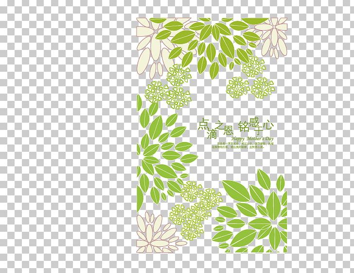 Directory File Folder PNG, Clipart, Banana Leaves, Border, Branch, Encapsulated Postscript, Fall Leaves Free PNG Download