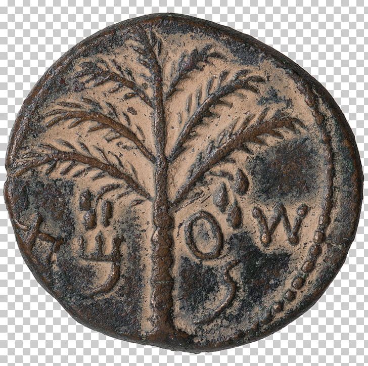Bar Kokhba Revolt First Jewish–Roman War Jerusalem Aelia Capitolina Paleo-Hebrew Alphabet PNG, Clipart, Artifact, Bar Kokhba Revolt, Carving, Coin, Currency Free PNG Download
