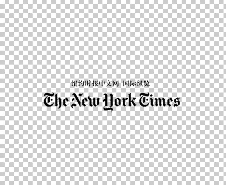 The New York Times Guide To Essential Knowledge PNG, Clipart, Advertising, Angle, Area, Author, Black Free PNG Download
