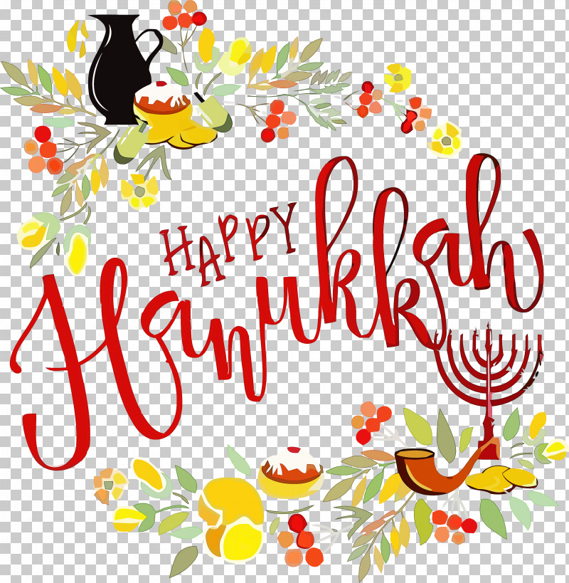 Hanukkah Happy Hanukkah Jewish Festival PNG, Clipart, Dreidel, Hanukkah, Happy Hanukkah, Jewish Festival, Logo Free PNG Download