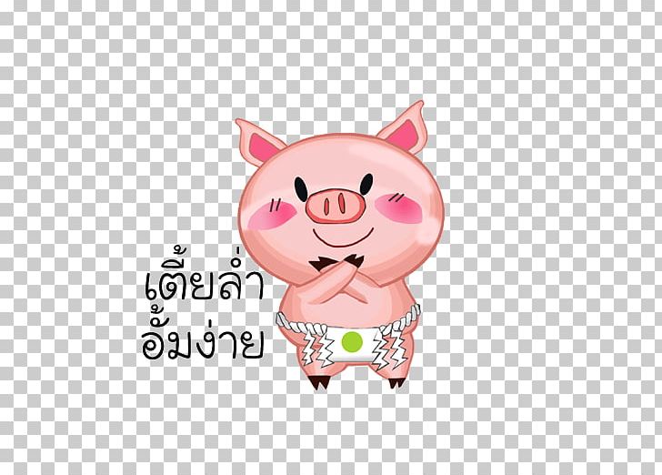 Domestic Pig Cartoon Designer PNG, Clipart, Animal, Animation, Cartoon Animation, Cute, Cute Animal Free PNG Download