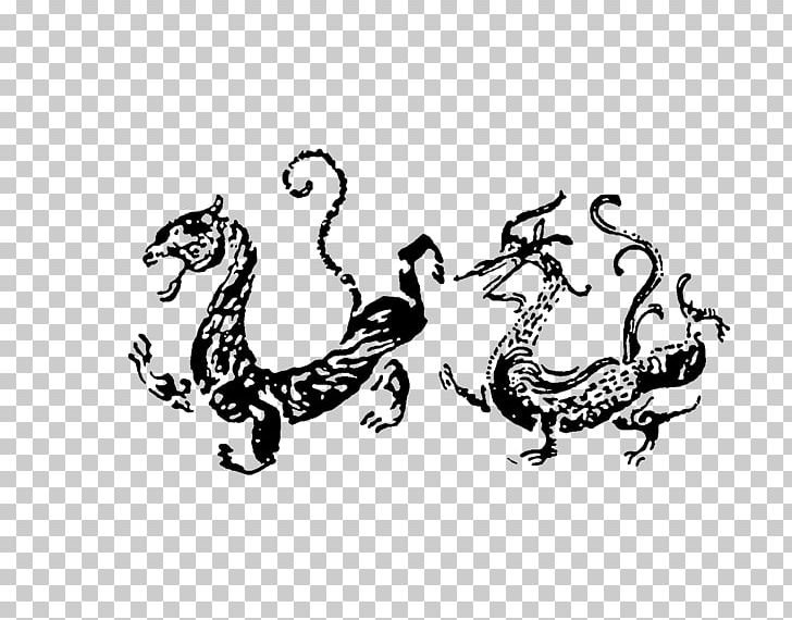 U7075u517d Chinese Dragon Azure Dragon PNG, Clipart, Adobe Illustrator, Azure Dragon, Black, Black And White, Black Tortoise Free PNG Download