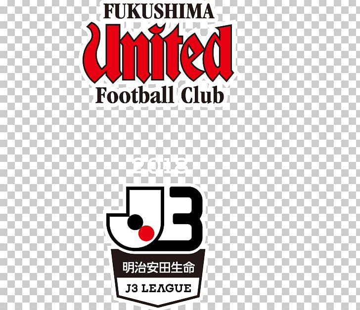 J3 League J1 League Kagoshima United FC Fukushima United F.C. Gainare Tottori PNG, Clipart,  Free PNG Download
