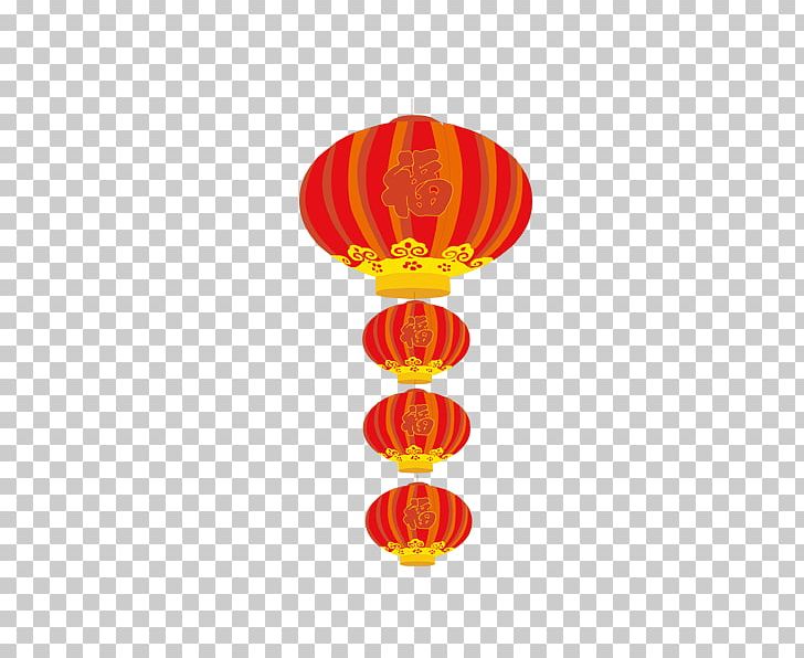 Lantern Chinese New Year Fu PNG, Clipart, Balloon, Blessing, Chinese, Chinese Border, Chinese Lantern Free PNG Download