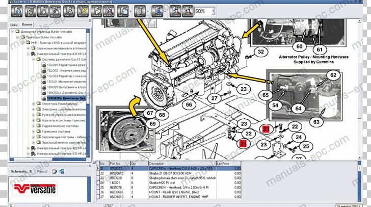Engineering Technology Car Machine PNG, Clipart, Auto Part, Buhler, Buhler Versatile, Car, Catalog Free PNG Download