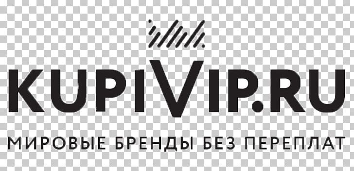 Logo KupiVIP Brand Portable Network Graphics Product PNG, Clipart, Brand, Coupon, Discounts And Allowances, Line, Logo Free PNG Download