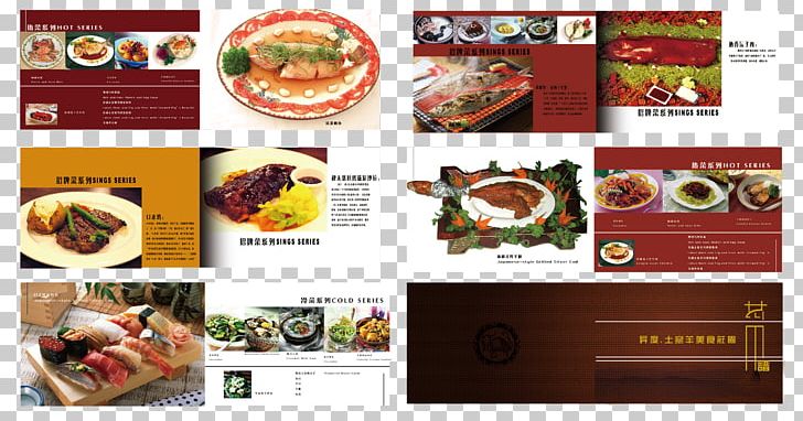 Menu Fast Food Hotel Design PNG, Clipart, Chinese, Chinese Menu, Chinese Recipes, Chinese Style Recipes, Cuisine Free PNG Download
