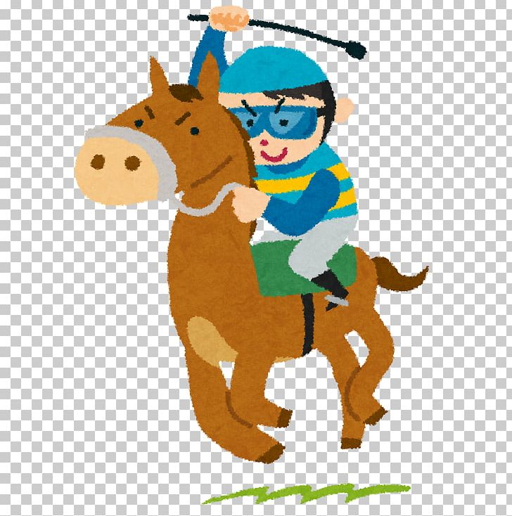 Horse Racing Jockey Hanshin Racecourse Cheval De Course PNG, Clipart, Art,  Carnivoran, Cartoon, Cattle Like Mammal,