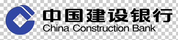 China Construction Bank Commercial Bank Bank Of China Logo PNG, Clipart, Bank, Bank Of China, Big Four, Brand, China Construction Bank Free PNG Download