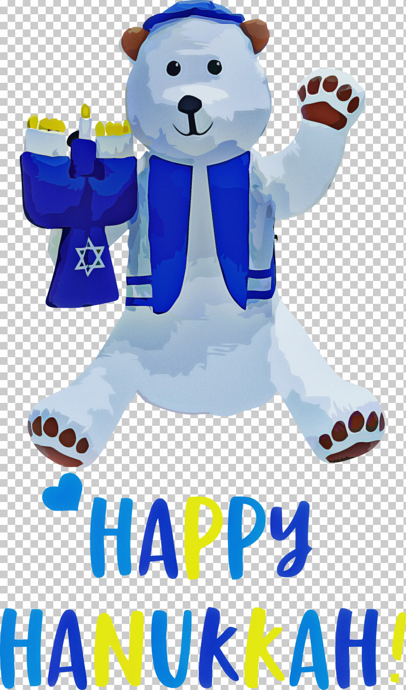 Happy Hanukkah Hanukkah Jewish Festival PNG, Clipart, Bears, Christmas Day, Dreidel, Festival Of Lights, Hanukkah Free PNG Download